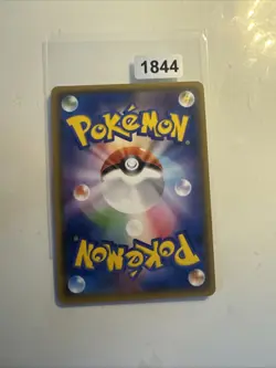 Pokemon Golisopod GX Holo RR 007/051 SM3N Dunkelheit die Licht Japan verbrauc... - Image 2