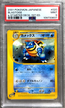 Pokemon Card JPN 1st Edition Blastoise PSA 9 Mint, e-Starter Deck #020, 2001 - Image 1