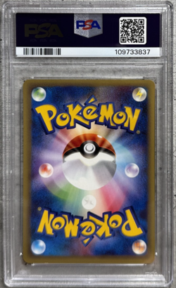 Pokemon Card JPN 1st Edition Blastoise PSA 9 Mint, e-Starter Deck #020, 2001 - Image 2