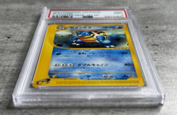 Pokemon Card JPN 1st Edition Blastoise PSA 9 Mint, e-Starter Deck #020, 2001 - Image 3