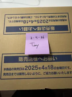 THE GLORY OF TEAM ROCKET BOOSTER BOX CASE OF 12 SEALED US SELLER SHIPS ASAP SV10 - Image 3