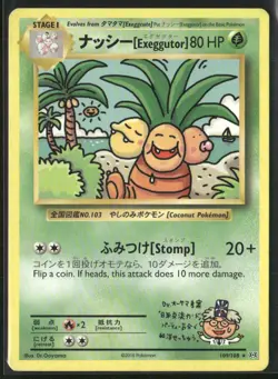Exeggutor 109/108 Secret Rare - Pokemon TCG Evolutions 2016 MP - Image 1