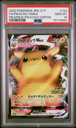 Pikachu VMAX 123/S-P - Pokemon TCG PIKAPIKA! PIKACHU! Campaign GEM MT PSA 10 - Image 1