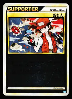 Fisherman 067/070 SoulSilver Collection Reverse Holo Pokemon Japanese MP - Image 1