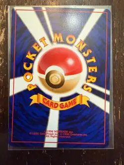 Cloyster Vintage Pokemon TCG Japanese Mystery of the Fossils - NM Matt - Image 2