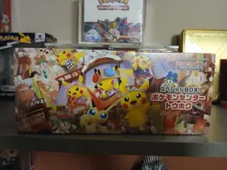 TOHOKU POKEMON CENTER SPECIAL BOX NUOVO GIAPPONESE NUOVO SIGILLATO JAPAN PIKACHU - Image 1