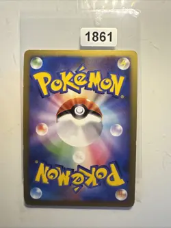 Probopass R Holo 064/090 DPt4-B Expansion Pack Advent of... Pokemon TCG JP Ver. - Image 2