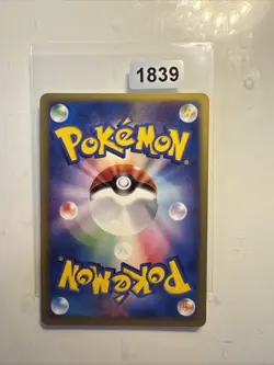 Pokemon Japanese Hoppip Town on No Map 010/092 - Image 2