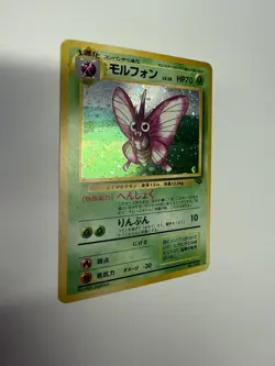 Pokemon Vintage Holo Venomoth #49 Jungle (Japanese) 1997 - Image 2