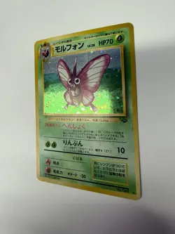 Pokemon Vintage Holo Venomoth #49 Jungle (Japanese) 1997 - Image 3