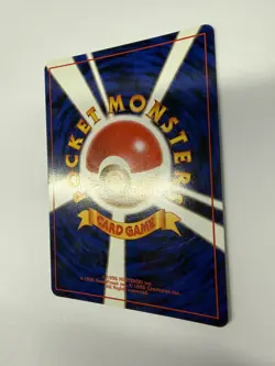 Pokemon Vintage Holo Venomoth #49 Jungle (Japanese) 1997 - Image 5