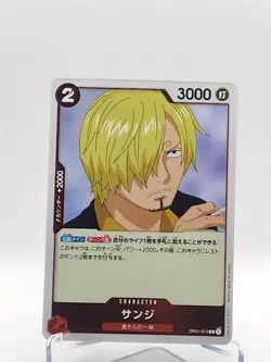 Sanji One Piece Card Game Tcg Japanese- OP01-013 Romance Dawn - Image 1