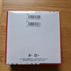 Pokemon 151 Japanese Booster Box TCG - NEW & SEALED IN SHRINK WRAP - Image 2