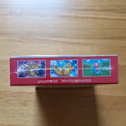 Pokemon 151 Japanese Booster Box TCG - NEW & SEALED IN SHRINK WRAP - Image 3