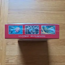 Pokemon 151 Japanese Booster Box TCG - NEW & SEALED IN SHRINK WRAP - Image 5