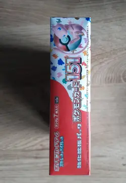 Pokemon 151 Japanese Booster Box TCG - NEW & SEALED IN SHRINK WRAP - Image 3