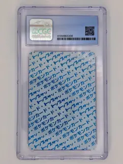CGC 9 HYPNO 1997 Pokemon Japanese Topsun Blue Back #97 1st Print - Image 2
