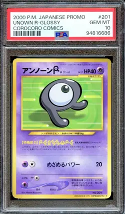 PSA 10 Unown R #201 CoroCoro 2000 Glossy Promo Japanese Pokemon Card GEM MINT - Image 1
