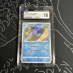 CGC 10 Suicune Holo 221/190 S Shiny Star V Japanese 2020 Pokemon Card - Image 1