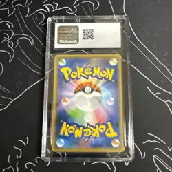 CGC 10 Suicune Holo 221/190 S Shiny Star V Japanese 2020 Pokemon Card - Image 2