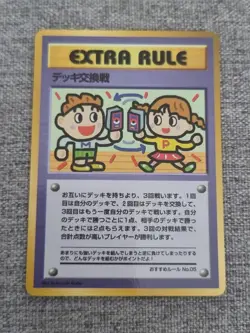 Japanese Extra Rule Deck Exchange Vending Series 3 Promo NM Pokemon Card No. 05 - Image 1