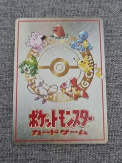 Japanese Extra Rule Deck Exchange Vending Series 3 Promo NM Pokemon Card No. 05 - Image 2