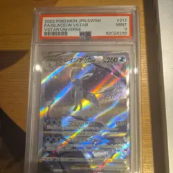 Pokemon TCG Glaceon VSTAR Card 217/172 SAR Japanese Edition PSA 9 - Image 1