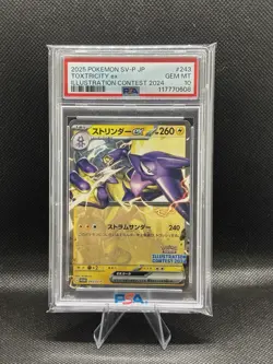 Toxtricity ex 243 Sv-P Promotional Cards Regular (Japanese) PSA 10 - Image 1