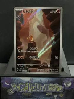 Pokemon Card Charmander 168/165 Art Rare Holo Scarlet 151 Japanese Played - Image 1