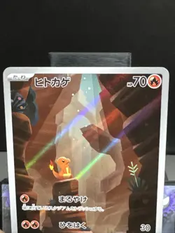 Pokemon Card Charmander 168/165 Art Rare Holo Scarlet 151 Japanese Played - Image 2