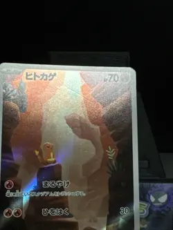Pokemon Card Charmander 168/165 Art Rare Holo Scarlet 151 Japanese Played - Image 3