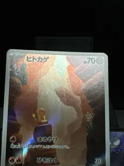 Pokemon Card Charmander 168/165 Art Rare Holo Scarlet 151 Japanese Played - Image 4