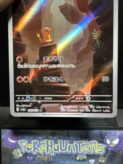 Pokemon Card Charmander 168/165 Art Rare Holo Scarlet 151 Japanese Played - Image 5