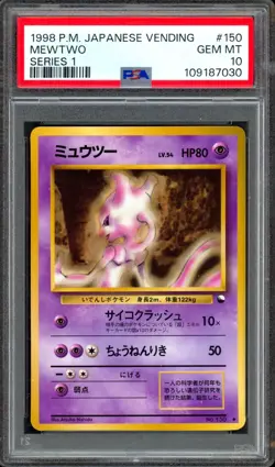 PSA 10 Vending Mewtwo Series 1 Japanese Exclusive Promo 1998 Glossy Pokemon Mint - Image 1
