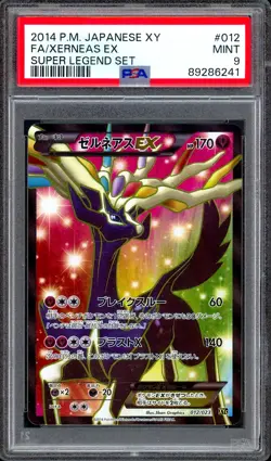 PSA 9 Xerneas EX 012/023 Super Legend Set Japanese XY Base Unlimited POKEMON - Image 1