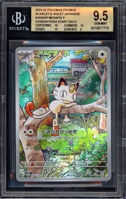 BGS 9.5 Meowth Promo 192/SV-P Japanese Generations Deck Pokemon Kanto PSA 10 - Image 1