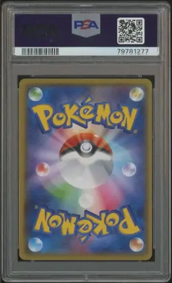 2015 Pokemon Japanese XY Promo #150 Pretend Magikarp Pikachu Holo PSA 10 - Image 2