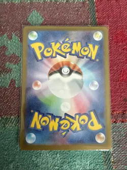 Pokemon TCG Roaring Moon EX SAR 218/187 SV8a Terastal Festival Japanese - Image 2