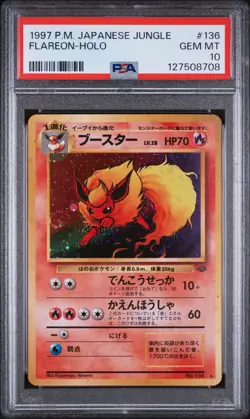 1997 POKEMON JPN JUNGLE #136 FLAREON-HOLO PSA 10 - Image 1