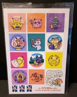 1998 JAPANESE POKEMON 2ND ANNIVERSARY BIRTHDAY PIKACHU ANYTIME STICKER SHEET - Image 1