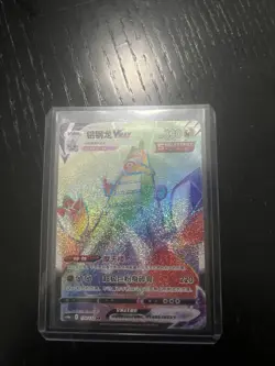 Lotto 13 Carte Pokemon V Alt /hyper/ Ar NM Principalmente Ita - Image 5