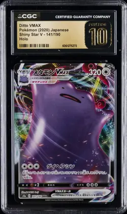 2020 POKEMON JPN SHINY STAR V HOLO #141/190 DITTO CGC 10 PERFECT - Image 1
