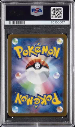 2022 POKEMON JPN S PROMO #323 FULL ART/PIKACHU PSA 10 - Image 2