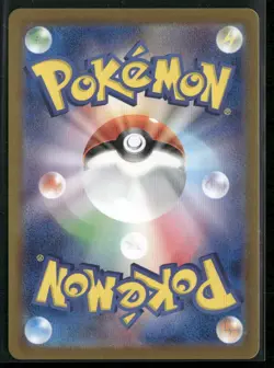 Hero's Cape 064/071 Holo - Pokemon TCG SV5M: Cyber Judge - Image 2