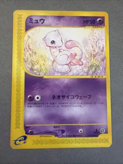 Pokemon Mew 087/128 Base Expansion Pack 1st Edition Rare Japanese - Image 1