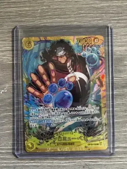 One Piece - Bartholomew Kuma OP12-119 SEC JP US SELLER PACK FRESH! - Image 1