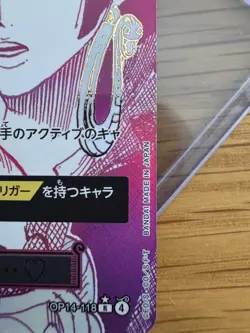You’ll Frighten Me OP14-118 Event Manga Alt The Azure Sea's Seven One Piece JPN - Image 2