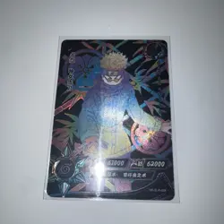Shino Aburame Negative NR-SLR-058 Naruto Kayou Card NM - Image 2