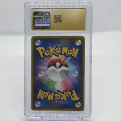 CGC 10 Pristine Toxtricity VMAX Shiny 315/190 SSR Shiny Star V s4a Pokemon Card - Image 2