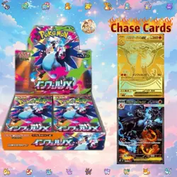 Pokemon Inferno X Japanese Booster Box - Image 1